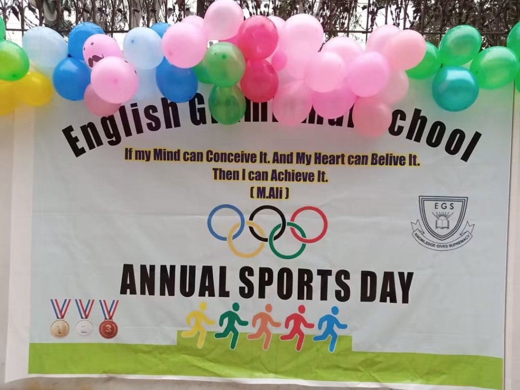 Sports Day banner